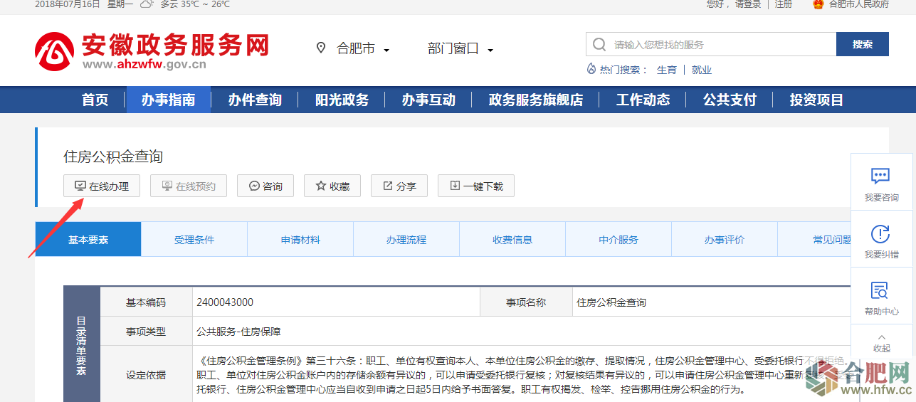 2023�Ϸ���ס�����e���ԃָ��